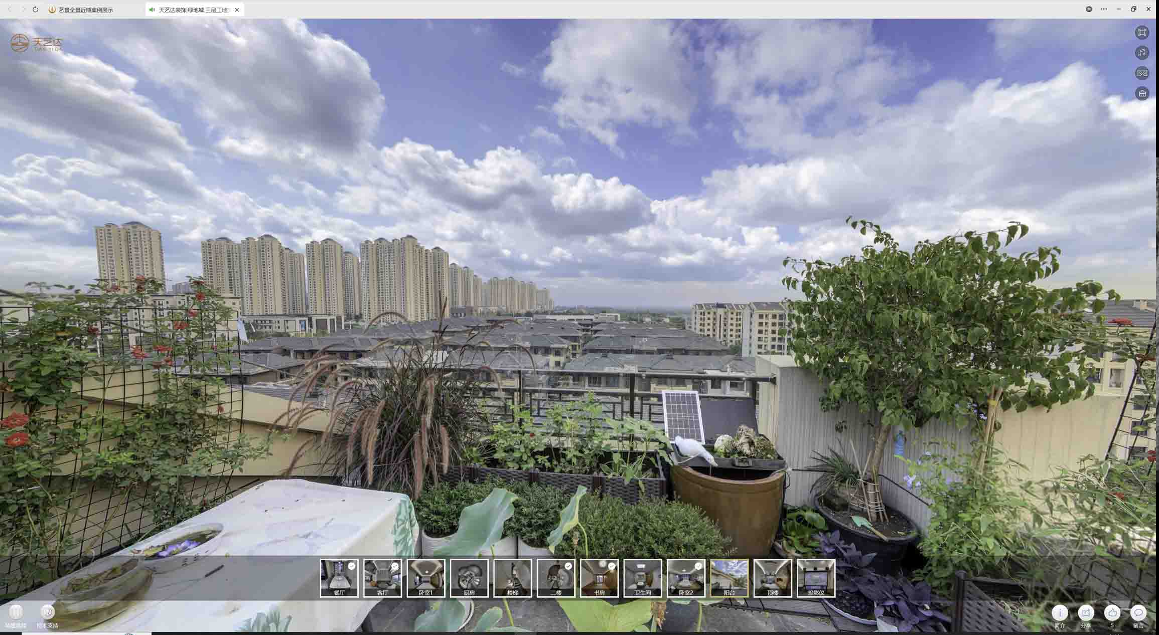 金安喻德江陶瓷馆